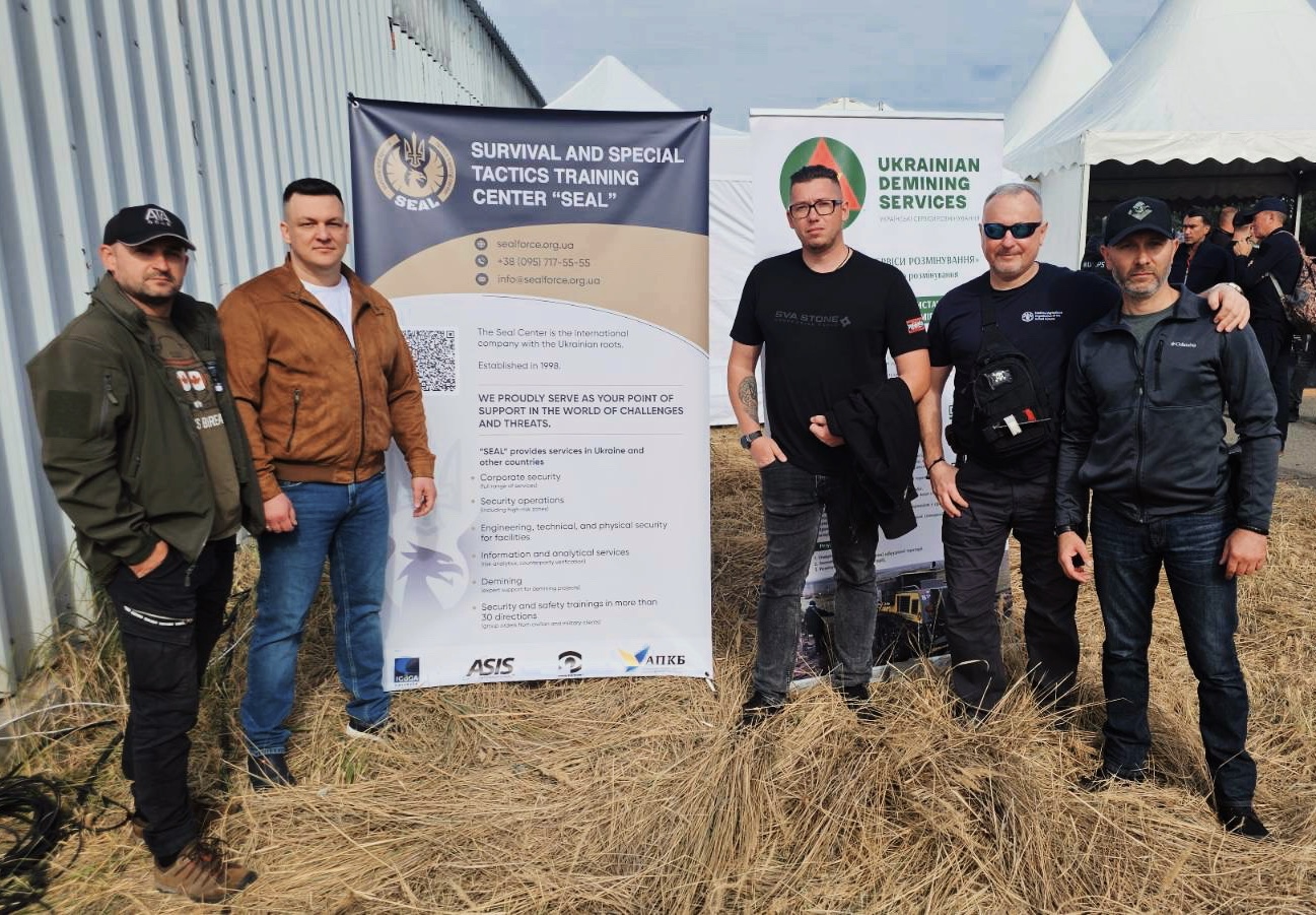 "SEAL" на SECURITY 2.0!