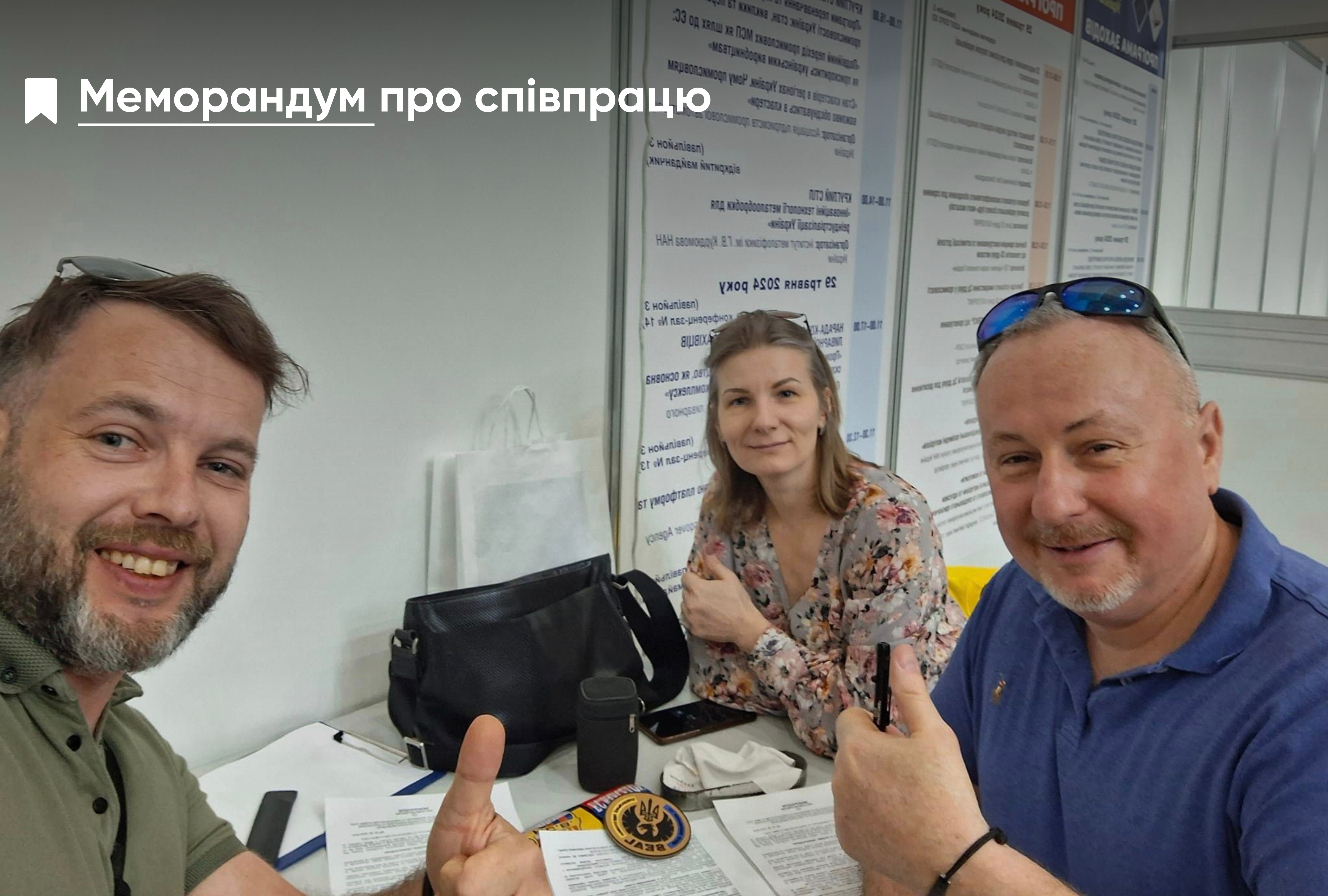 Посилення партнерських позицій в тактичній медицині