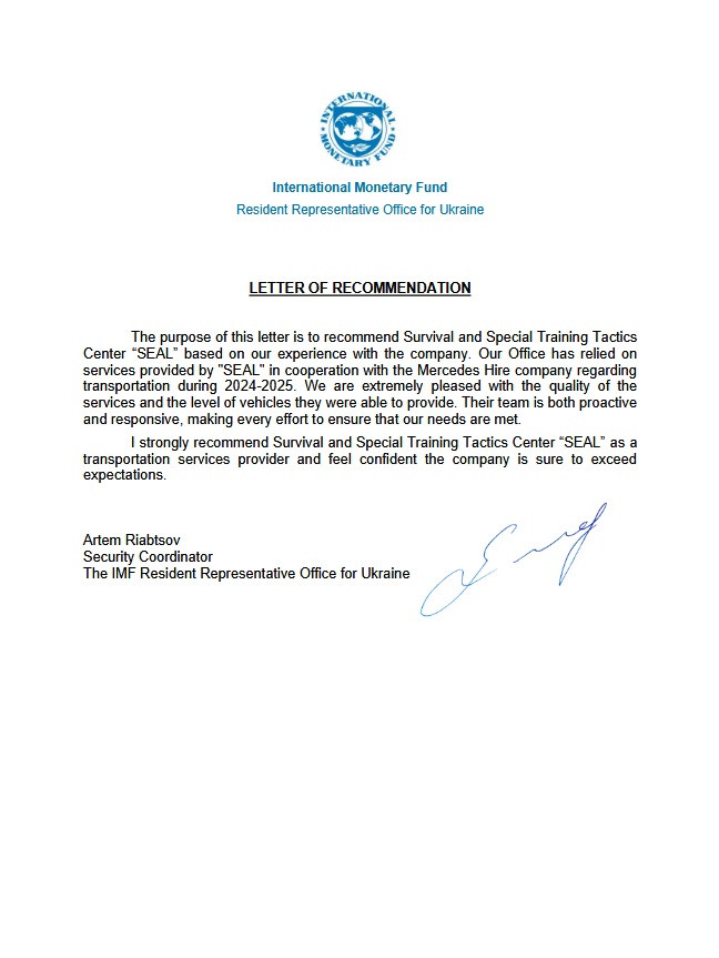 Letter of Reference International Monetary Fund