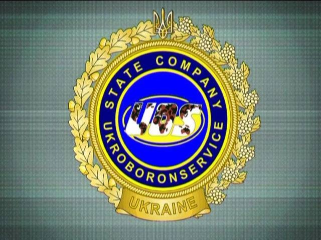 Гуманітарне розмінування